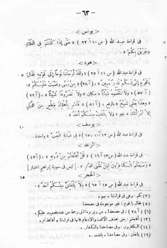 P 63
