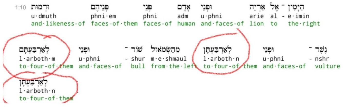 Interlinear 9